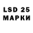 Марки 25I-NBOMe 1,5мг Lexavier Channel