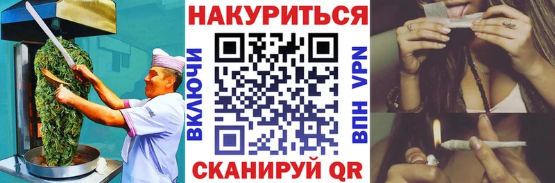 площадка клад  хочу   Тобольск  Еда ТГК марихуана 