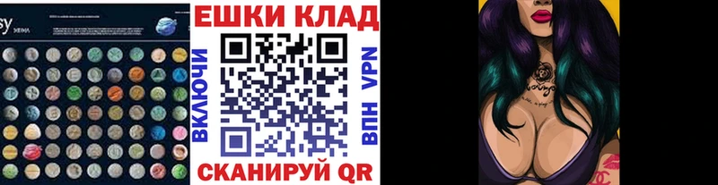 ЭКСТАЗИ 250 мг  Тобольск 