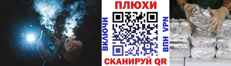 ГАШИШ гашик  Тобольск 