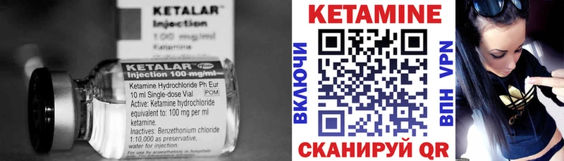 Кетамин VHQ  Тобольск 
