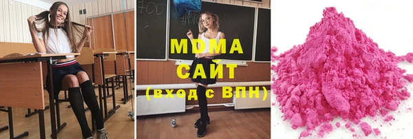 ГАЛЛЮЦИНОГЕННЫЕ ГРИБЫ Покачи