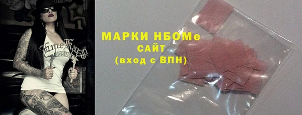 прущие грибы Покров