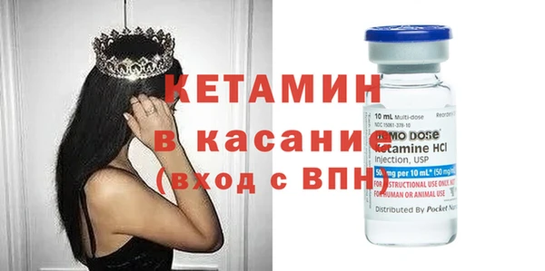экстази Покровск