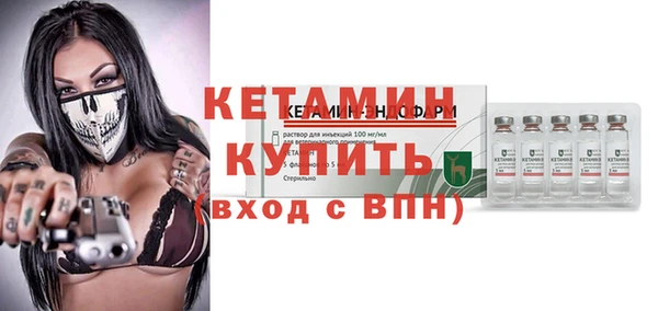 мефедрон VHQ Алексин