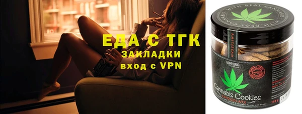 мефедрон VHQ Алексин