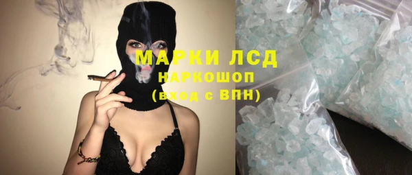 марихуана Арсеньев