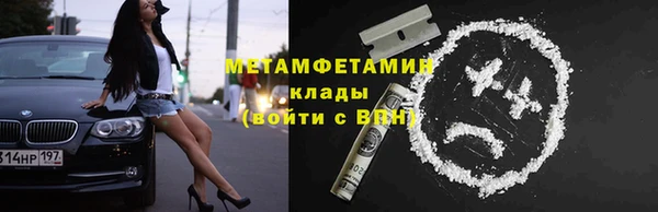 мефедрон VHQ Алексин