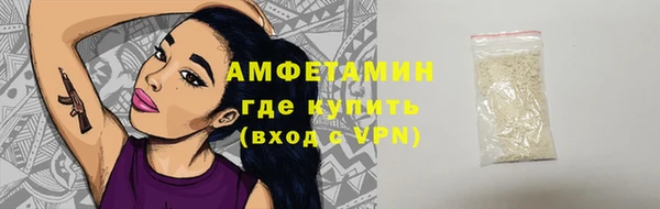 экстази Покровск