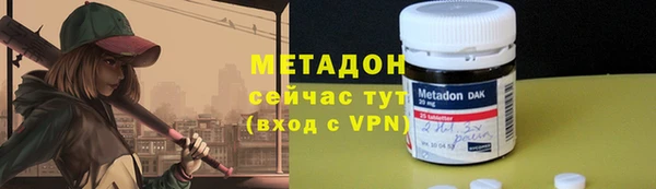 метамфетамин Алексеевка