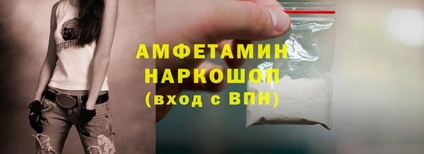 герыч Нязепетровск