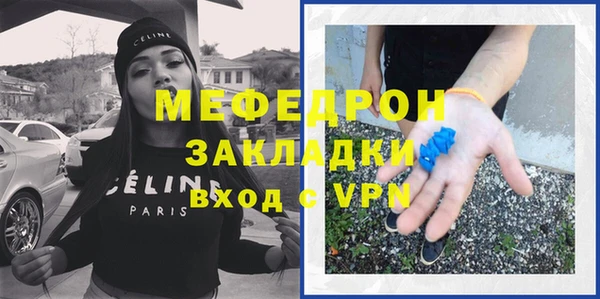 таблы Армянск