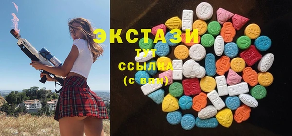 мефедрон VHQ Алексин
