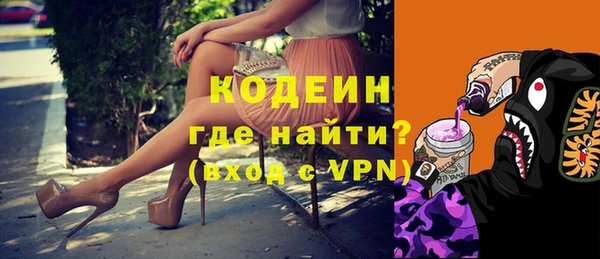 ГАЛЛЮЦИНОГЕННЫЕ ГРИБЫ Покачи