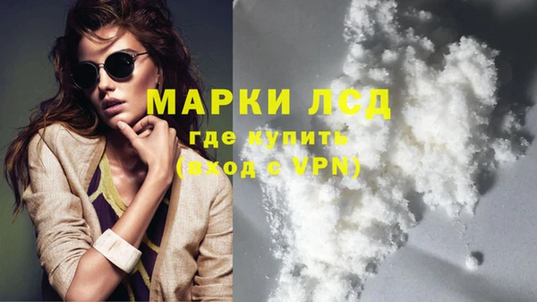 метамфетамин Алексеевка