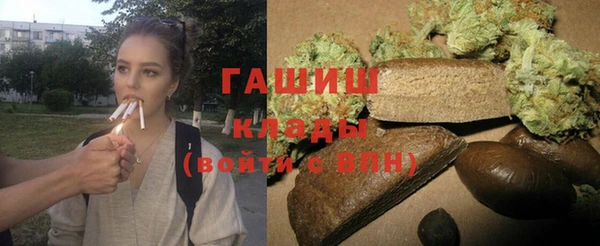 мефедрон VHQ Алексин