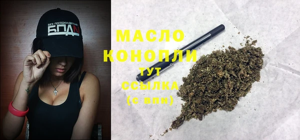 мефедрон VHQ Алексин