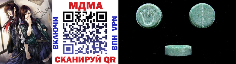 MDMA VHQ  MEGA как зайти  Тобольск 