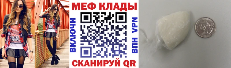 где купить наркоту  Тобольск  Меф мука 