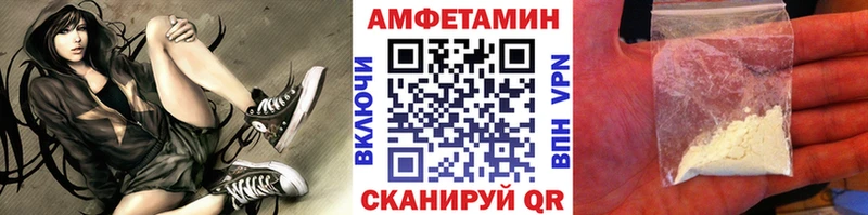 Метамфетамин Methamphetamine Тобольск