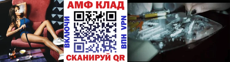МЕТАМФЕТАМИН пудра Тобольск