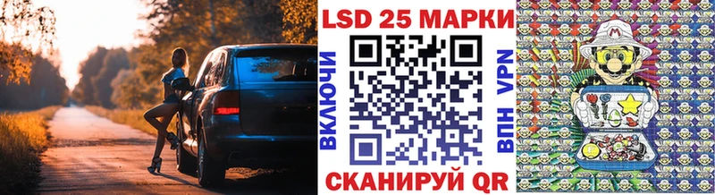 закладка  Тобольск  Марки 25I-NBOMe 1500мкг 